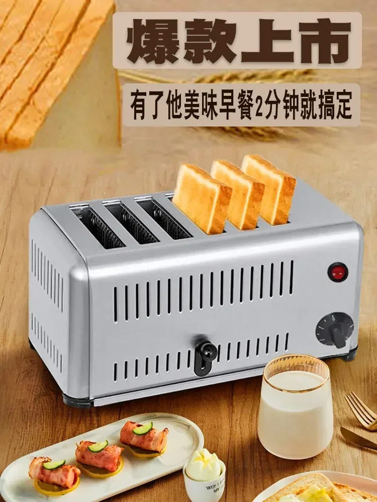 Breakfast Sandwich Press - เครื่องทำแซนวิชแบบกดร้อน 6 ชิ้น สำหรับใช้ในบ้าน ทำอาหารเช้า ลดราคาพิเศษ