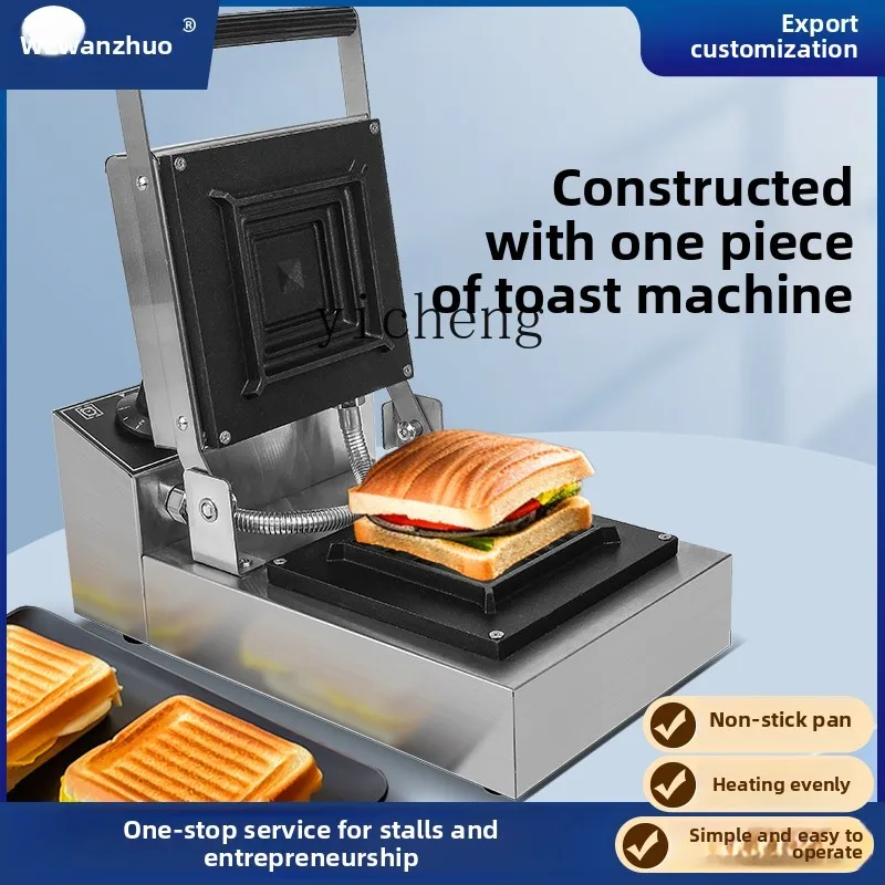Breakfast Sandwich Press - เครื่องทำแซนวิชแบบกดร้อน TQH เครื่องทำอาหารเช้าเชิงพาณิชย์ เครื่องทำแซนวิชแบบกดร้อนพร้อมระบบปิดขอบขนมปัง