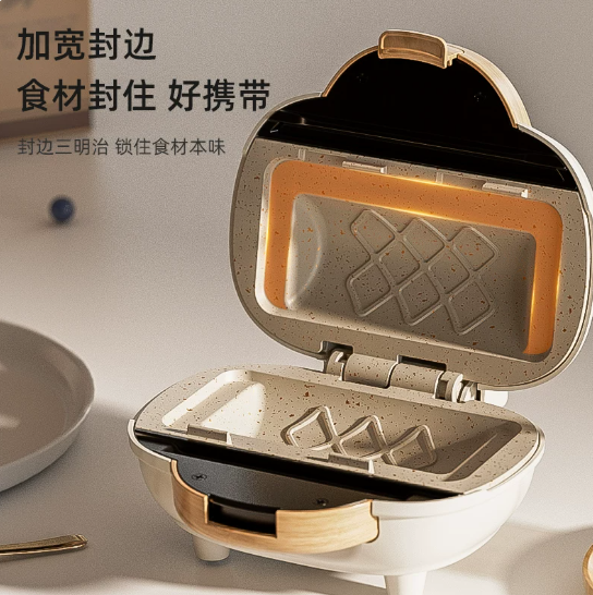 Breakfast Sandwich Press - เครื่องทำแซนวิชไฟฟ้าอเนกประสงค์สำหรับอาหารเช้าที่บ้าน