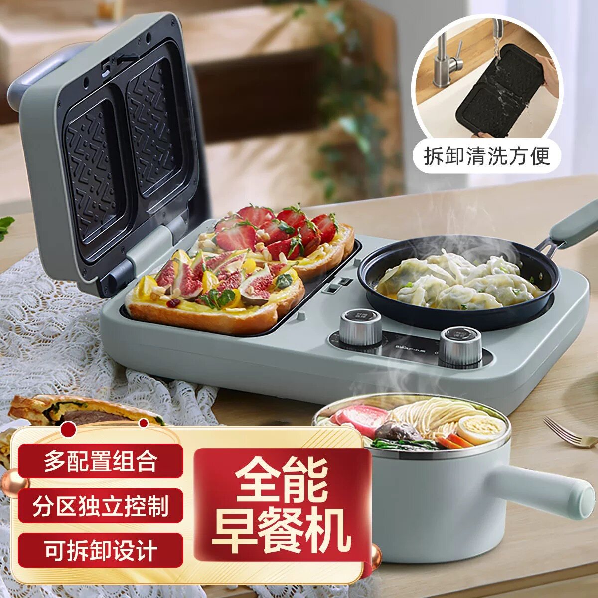 เครื่องทำแซนวิช เครื่องทำอาหาร - Breakfast Sandwich Press บทวิจารณ์และราคา