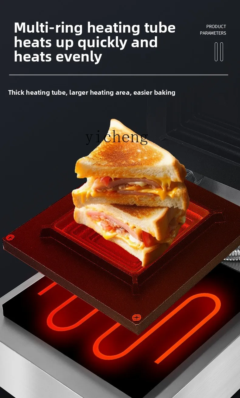 เครื่องทำแซนวิชแบบกดร้อน TQH เ - Breakfast Sandwich Press บทวิจารณ์และราคา