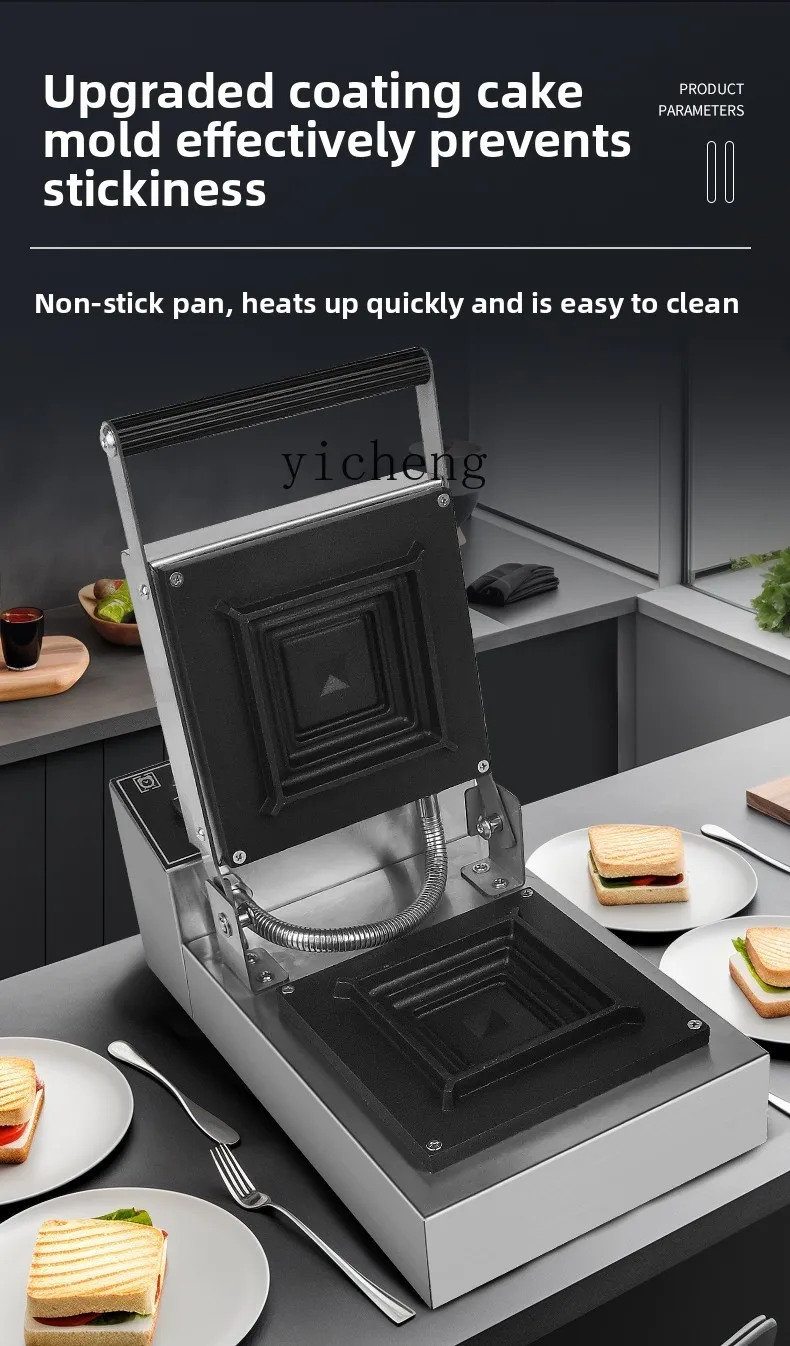 เครื่องทำแซนวิชแบบกดร้อน TQH เ - Breakfast Sandwich Press บทวิจารณ์และราคา