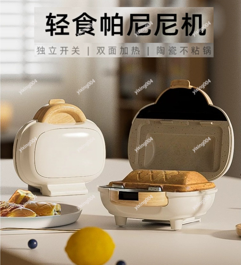 เครื่องทำแซนวิชไฟฟ้าอเนกประสงค - Breakfast Sandwich Press บทวิจารณ์และราคา