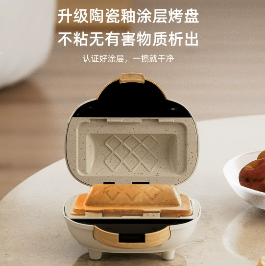 เครื่องทำแซนวิชไฟฟ้าอเนกประสงค - Breakfast Sandwich Press บทวิจารณ์และราคา