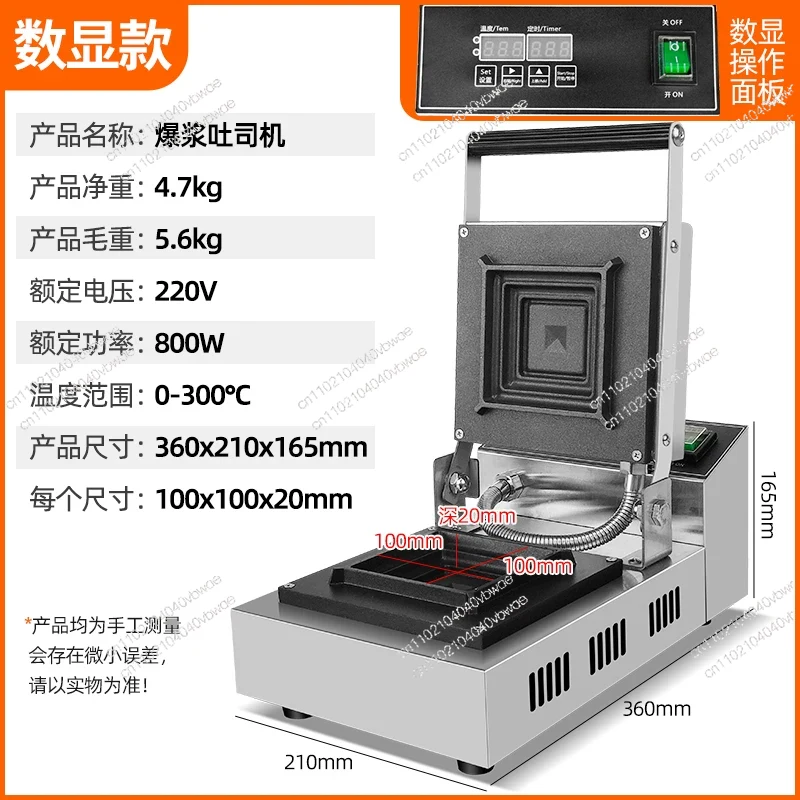 เครื่องทำแซนวิชแบบกดร้อน เครื่ - Breakfast Sandwich Press บทวิจารณ์และราคา