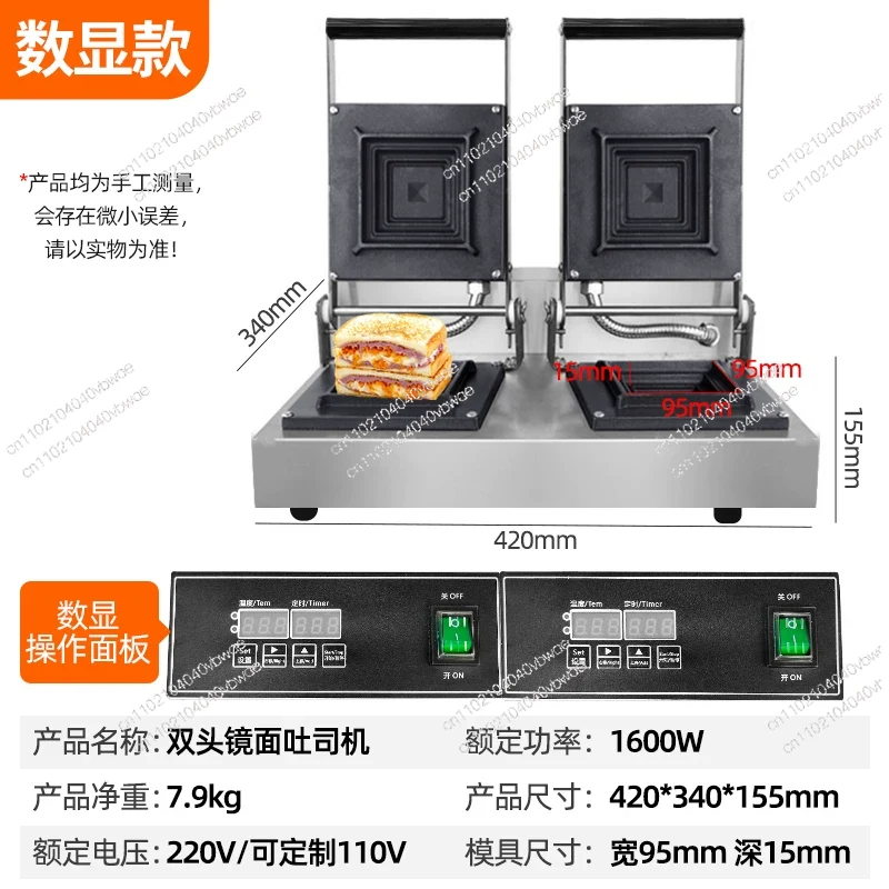 เครื่องทำแซนวิชแบบกดร้อน เครื่ - Breakfast Sandwich Press บทวิจารณ์และราคา
